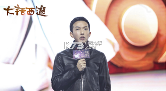胡歌助阵大话西游2017全品牌发布会开幕 胡歌助阵大话西游2017全品牌发布会开幕