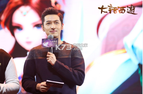 胡歌助阵大话西游2017全品牌发布会开幕 胡歌助阵大话西游2017全品牌发布会开幕