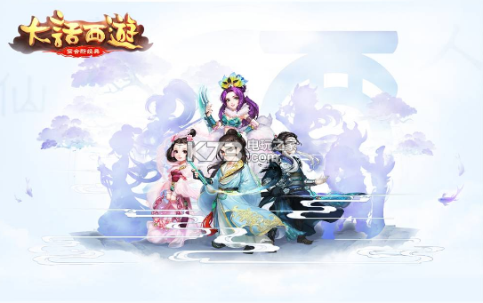 胡歌助阵大话西游2017全品牌发布会开幕 胡歌助阵大话西游2017全品牌发布会开幕