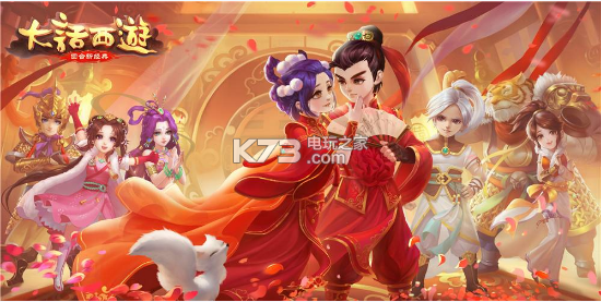 胡歌助阵大话西游2017全品牌发布会开幕 胡歌助阵大话西游2017全品牌发布会开幕