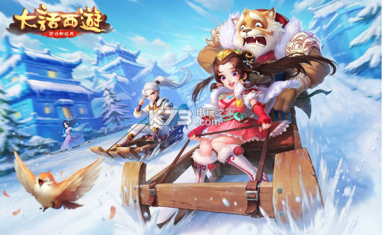 胡歌助阵大话西游2017全品牌发布会开幕 胡歌助阵大话西游2017全品牌发布会开幕