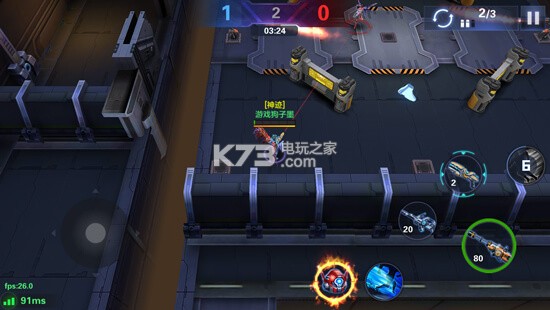 星际火线星际竞技场走位技巧 星际火线星际竞技场走位技巧