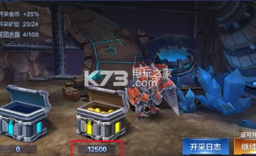 星际火线星际采矿技巧 星际火线星际采矿技巧