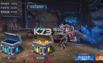 星际火线星际采矿技巧 星际火线星际采矿技巧