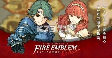 火焰纹章英雄实用角色推荐 火焰纹章英雄实用角色推荐