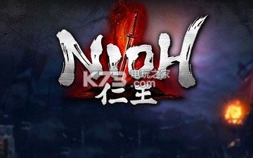 仁王新手攻略 仁王新手攻略