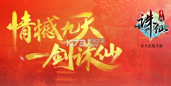 诛仙手游魅力值兑换商店关闭时间 诛仙手游魅力值兑换商店关闭时间