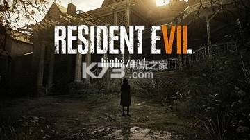 生化危机7全dlc奖杯攻略 生化危机7全dlc奖杯攻略