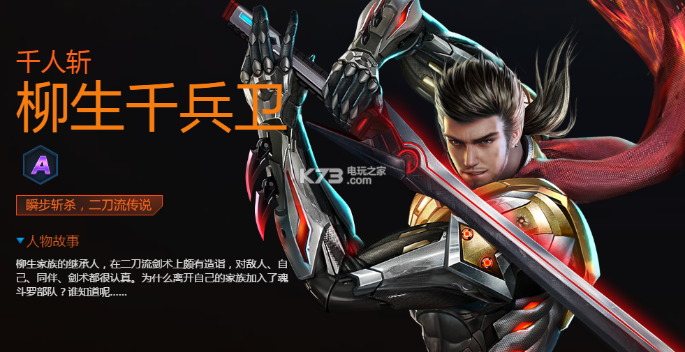 魂斗罗归来全角色使用心得 魂斗罗归来全角色使用心得