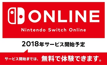 Nintendo Switch Online会员价格