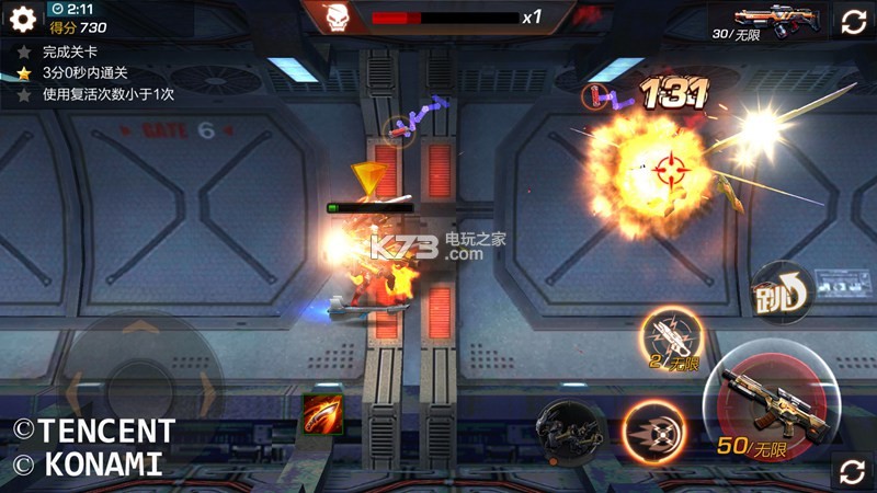 魂斗罗归来武器强化说明 新手进阶攻略 魂斗罗归来武器强化说明 新手进阶攻略