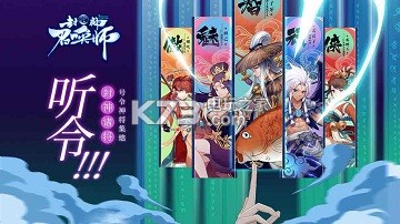 封神召唤师实用技巧分享 封神召唤师实用技巧分享