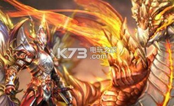 永恒纪元龙骑士技能详解 永恒纪元龙骑士技能详解