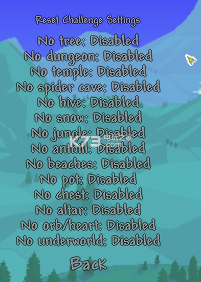 泰拉瑞亚自定义地图工具使用教学 泰拉瑞亚自定义地图工具使用教学