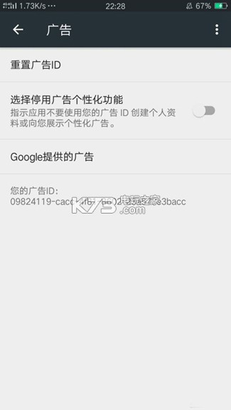 地球末日怎么无限看广告刷体力 地球末日怎么无限看广告刷体力