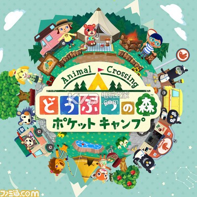 《动物之森口袋营地》手游版正式公布 11月末上架双平台 《动物之森口袋营地》手游版正式公布 11月末上架双平台