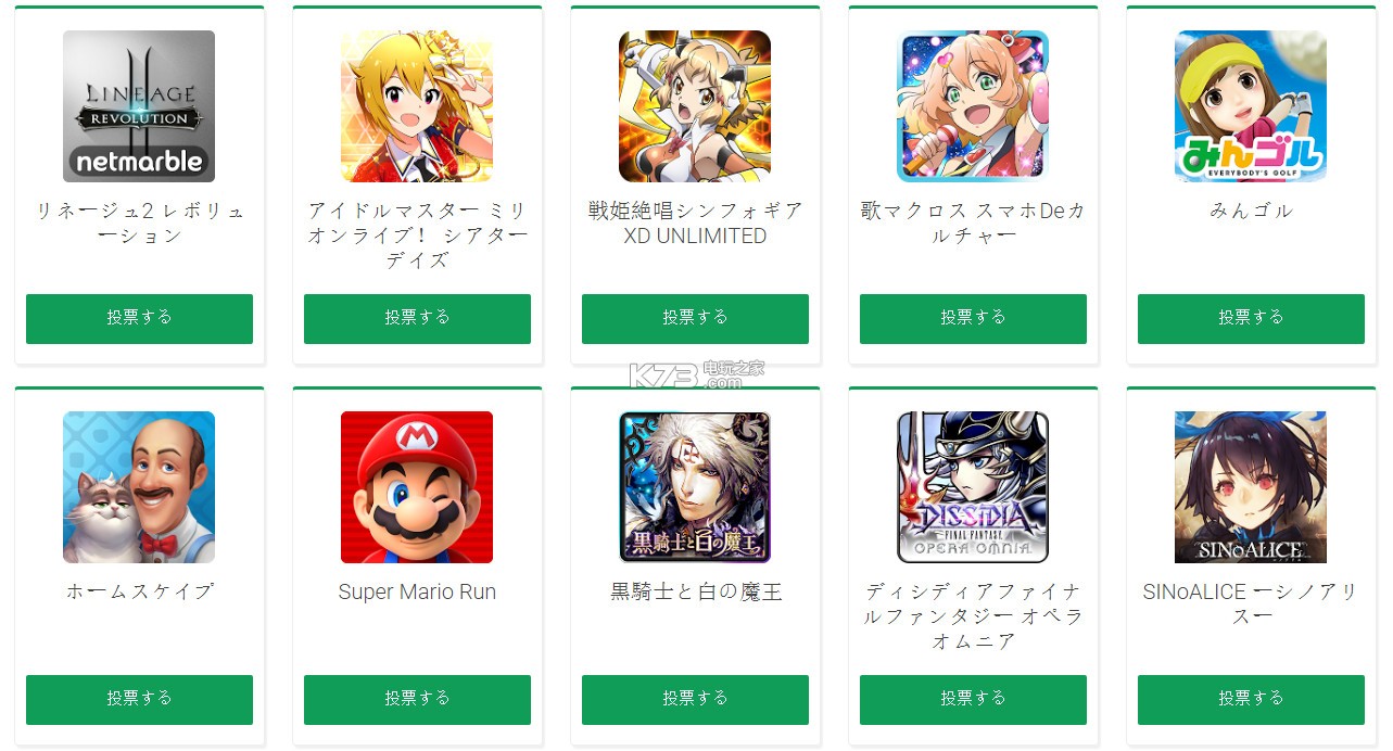 《火焰纹章英雄》入围Google Play「2017最佳」 《火焰纹章英雄》入围Google Play「2017最佳」