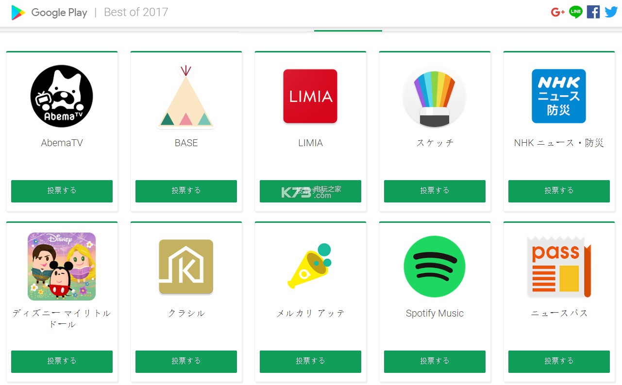《火焰纹章英雄》入围Google Play「2017最佳」 《火焰纹章英雄》入围Google Play「2017最佳」