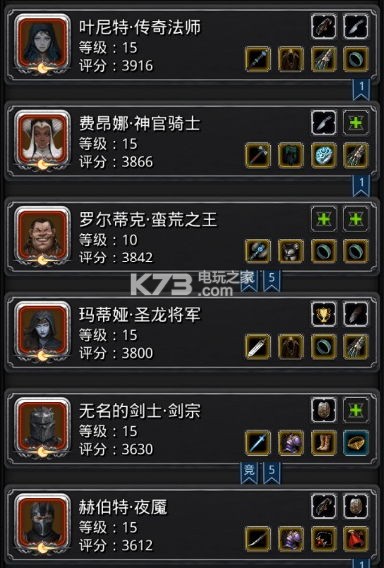 地下城堡2低锻造过图15大金龙攻略 地下城堡2低锻造过图15大金龙攻略