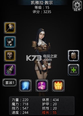 地下城堡2低锻造过图15大金龙攻略 地下城堡2低锻造过图15大金龙攻略