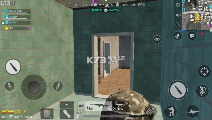 绝地求生全军出击Y城别墅攻略 绝地求生全军出击Y城别墅攻略