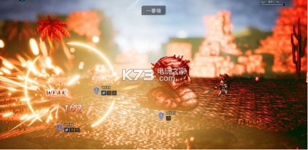 《八方旅人》全新游戏截图公布!7月31日登陆Switch 《八方旅人》全新游戏截图公布!7月31日登陆Switch