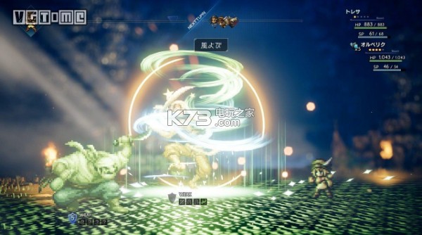 《八方旅人》全新游戏截图公布!7月31日登陆Switch 《八方旅人》全新游戏截图公布!7月31日登陆Switch