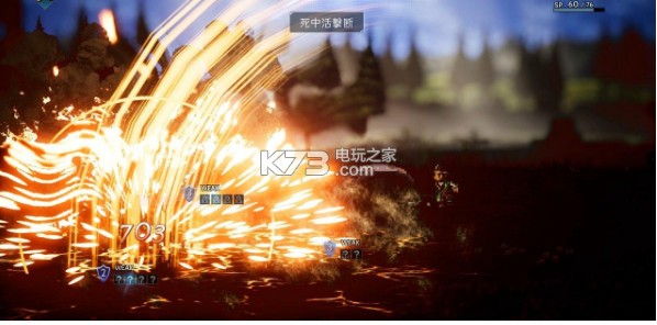 《八方旅人》全新游戏截图公布!7月31日登陆Switch 《八方旅人》全新游戏截图公布!7月31日登陆Switch