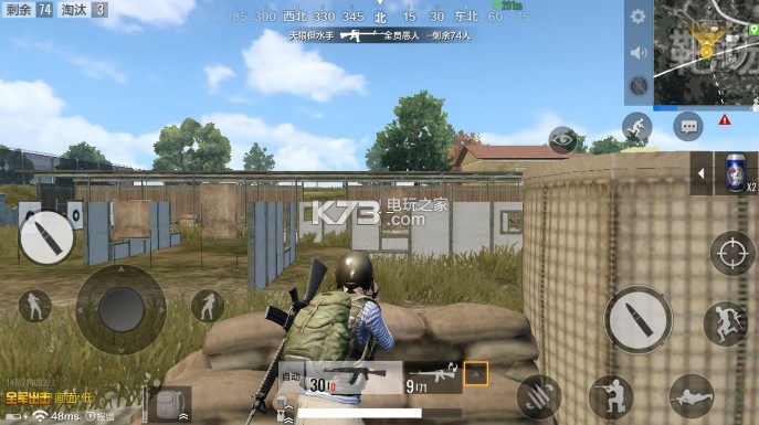 绝地求生全军出击靶场掩体分析 绝地求生全军出击靶场掩体分析