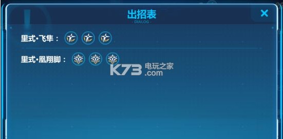 崩坏3白夜执事属性技能详解 崩坏3白夜执事属性技能详解