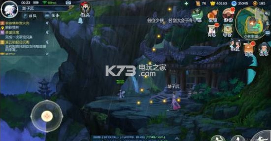 剑网3指尖江湖灵霄峡进入方法 剑网3指尖江湖灵霄峡进入方法