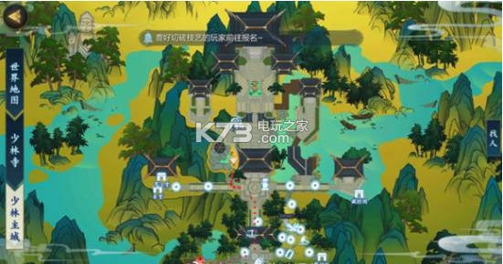 剑网3指尖江湖灵霄峡进入方法 剑网3指尖江湖灵霄峡进入方法