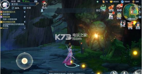 剑网3指尖江湖灵霄峡进入方法 剑网3指尖江湖灵霄峡进入方法