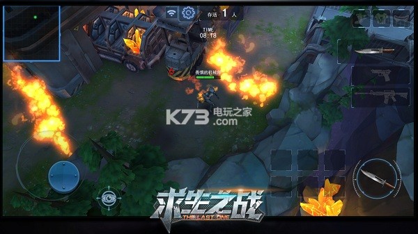 求生之战吃鸡攻略 求生之战吃鸡攻略