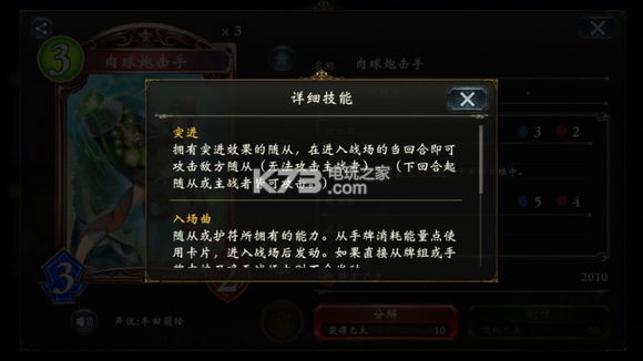 影之诗游戏名词详解 影之诗游戏名词详解