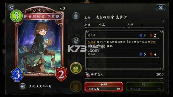 影之诗游戏名词详解 影之诗游戏名词详解