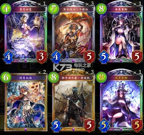 影之诗死灵无线模式上分卡组推荐 影之诗死灵无线模式上分卡组推荐