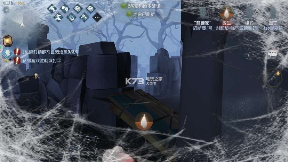 第五人格红蝶技能打断技巧 第五人格红蝶技能打断技巧