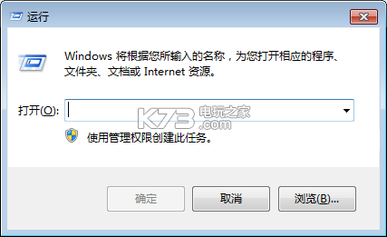 腐烂国度2无法联网解决方法 腐烂国度2无法联网解决方法