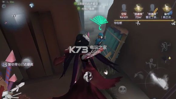 第五人格穿板刀详解 第五人格穿板刀详解