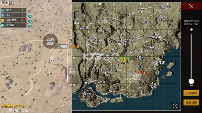 绝地求生全军出击皮卡多打法攻略 绝地求生全军出击皮卡多打法攻略