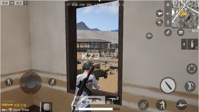 绝地求生全军出击新山城打法攻略 绝地求生全军出击新山城打法攻略