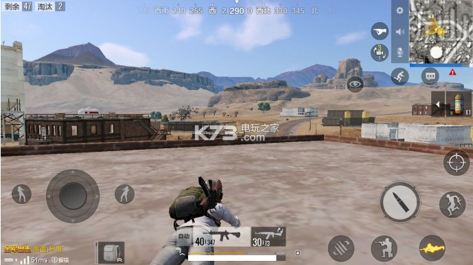 绝地求生全军出击新山城打法攻略 绝地求生全军出击新山城打法攻略