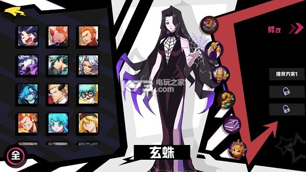 非人学园玄蜘玩法攻略 非人学园玄蜘玩法攻略