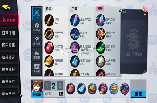 非人学园玉子玩法攻略 非人学园玉子玩法攻略