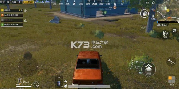 绝地求生刺激战场自由人战术打法攻略 绝地求生刺激战场自由人战术打法攻略