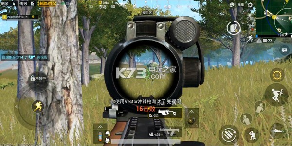 绝地求生刺激战场vector属性详解 绝地求生刺激战场vector属性详解