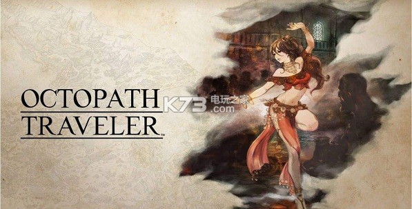 八方旅人寻找船长的男人任务攻略 八方旅人寻找船长的男人任务攻略