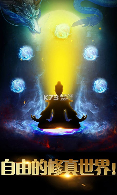 想不想修真4品须弥石使用方式 想不想修真4品须弥石使用方式