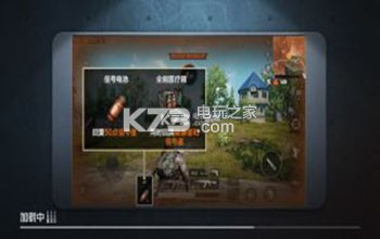 和平精英地图标记 和平精英地图标记